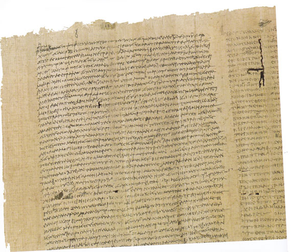 Афинская Конституция