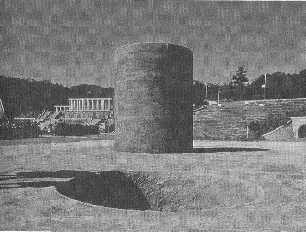 Sekine Nobuno, Phase: Mother Earth