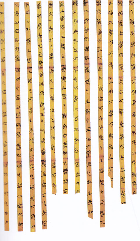 Китайские письмена на бамбуке