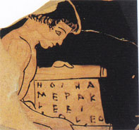 Мальчик, читающий свиток