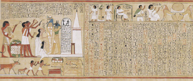 Египетский папирус