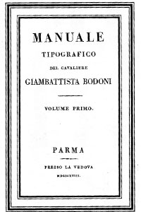 Дж. Бодони. Типографское руководство. 1818