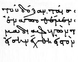 Греческая скоропись