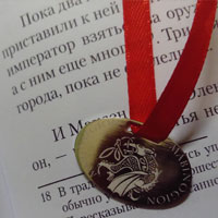 Книга в подарок Печать подарочных изданиий