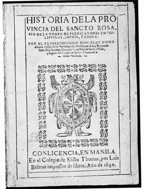 Книга Диего де Адуарте