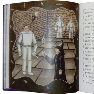 Детская книга