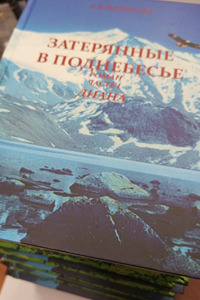 Стопка книг