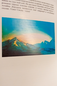 цветые вклейки в книгу