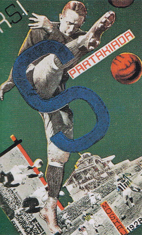 Открытка к 1-й Всесоюзной Спартакиаде, Густав Клуцис