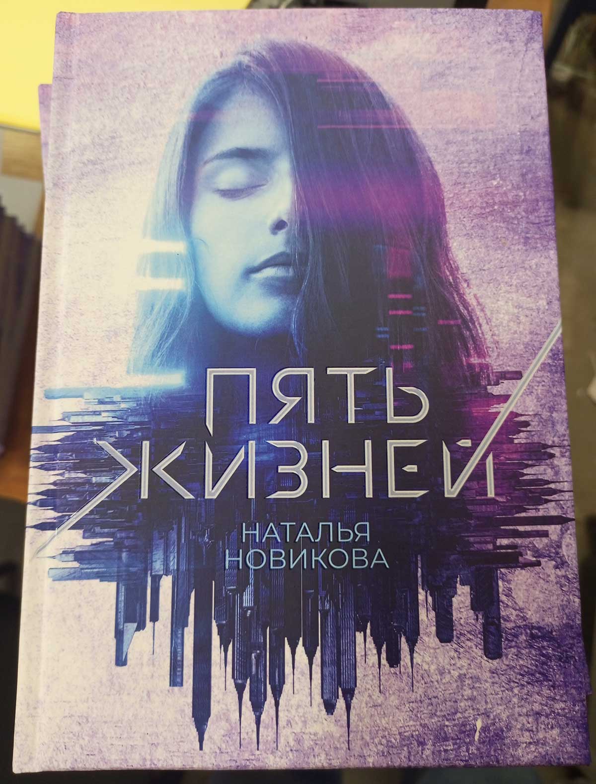 Книга в твердом переплете