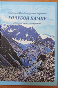 Книга в твердом переплете