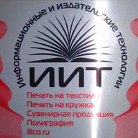 Изготовление вывесок, табличек Изготовление вывесок, табличек