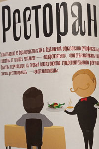 Книга для школьных занятий