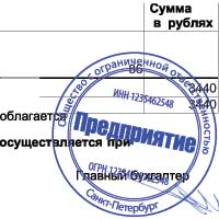 Изготовление печатей и штампов Изготовление печатей и штампов