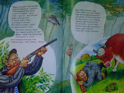 Верстка текста второй категории сложности