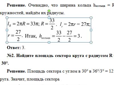Сложная верстка шестой категории