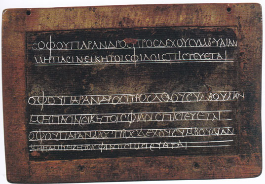 Восковая греческая табличка
